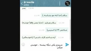 حتما ببینید.بعضی جاها هم مغرور بودن خوب نیس...