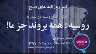 امروز جایزه جعفرپناهی در کن در تیترها نبود