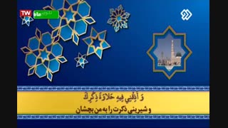 دعای روز چهارم ماه رمضان