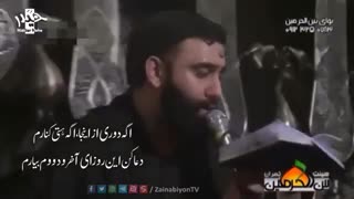 اگه روضه ها برپاست (مداحی امام زمان)  کربلایی جواد مقدم