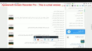 گزارش تخصصی دانلود بهترین و قوی ترین نمونه ها در فضای آموزشی در واقع بهترین نمونه ای از تدوین گزارش تخصصی می باشد