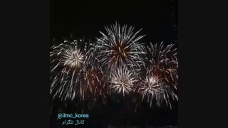 آتش بازی در کره جنوبی