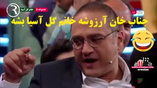 خدایی جوابش منطقیه خخخخ -  آرزوی باحال جناب خان
