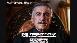سریال شهرزاد 3 قسمت 14 چهاردهم دانلود رایگان - نماشا - طرفداری