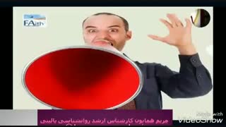 کنترل خشم و عصبانیت