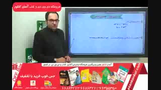 دین و زندگی چهارم با تدریس استاد محمدرضا شیرازیان