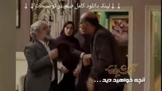 قسمت 9 گلشیفته | قسمت نهم سریال گلشیفته | دانلود کامل HD - طرفداری