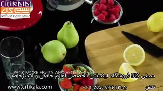 همزن کیچن اید اصل  امریکا - citikala