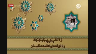دعای روز ششم ماه رمضان