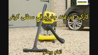 نمایندگی فروش محصولات کرشر - خرید در sinbod.com