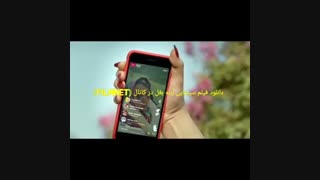 سکانس ویژه آینه بغل
