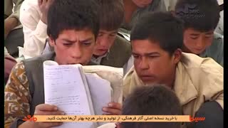 رواج استخوان فروشی در زمان حاکمیت طالبان در افغانستان