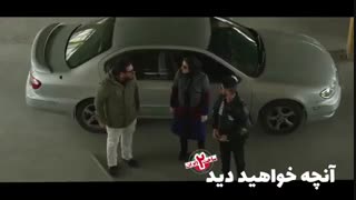 دانلود سریال ساخت ایران فصل ۲ دوم قسمت ۴ چهارم