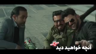 دانلود سریال ساخت ایران 2 قسمت پنجم 5