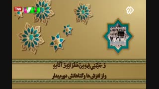 دعای روز هفتم ماه رمضان