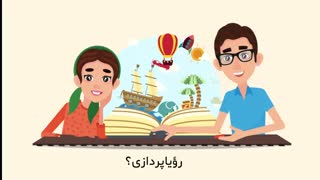 دوست داری بدونی چه شخصیت سفری داری؟