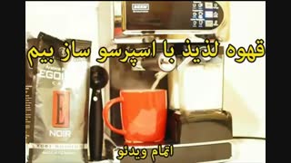 محصولات بیم در ایران - خرید در sinbod.com