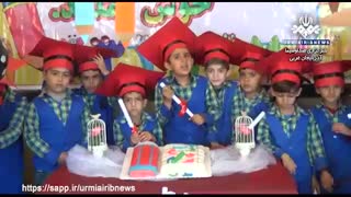 جشن الفبا در ارومیه