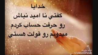 پروفایل درباره اهداف و امید و خداوند
