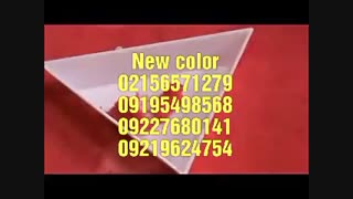 فروش پودر مخمل ایرانی و ترک و پودر شب تاب02156571279