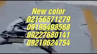 فروش فلوک پاش ارزان قیمت02156571279نیوکالر