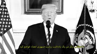نماهنگ | مذاکره برای چه بود؟!