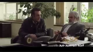 دانلود قسمت۱۰سریال گلشیفته