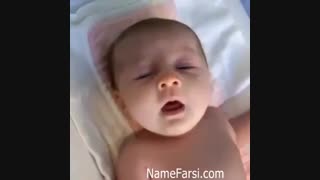 ای جااااااااان. خیلی خووبه