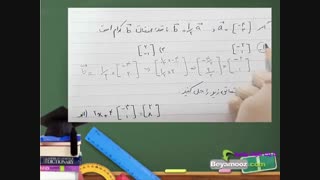 فیلم آموزش ریاضی هشتم فصل پنجم