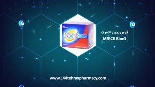 محصولات تقویت سیستم ایمنی بدن