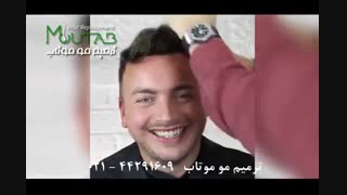 ترمیم مو در یک جلسه