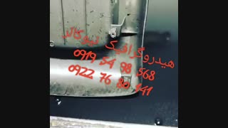 قیمت برچسب هیدروگرافیک نیوکالر02156571279