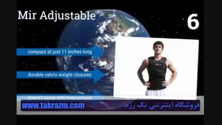 ویدئو معرفی 10 جلیقه وزنه برتر سال 2017