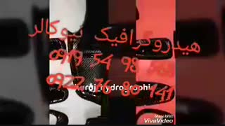 دستگاه چاپ هیدروگرافیک/فروش وان واترترانسفر02156571279