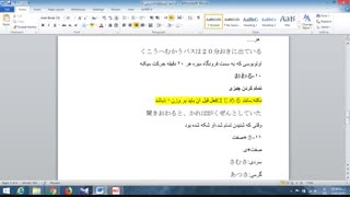 آموزش زبان ژاپنی-درس11-معرفی اصطلاحات گرامری -بخش2-(ریسا سنسه)