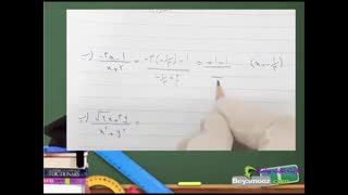 فیلم آموزش فصل هفتم ریاضی نهم