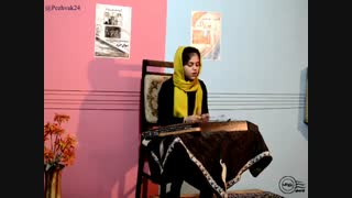 تصنیف عقرب زلف کجت (آواز شوشتری) - سنتور: دینا ابراهیمی