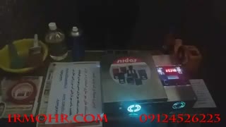 آموزش ویدیویی مهرسازی