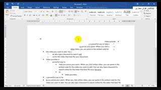 قسمت اول-ورد -کیفیت اچ دی