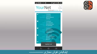 شناسایی افراد وصل شده به مودمADSL