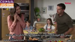 خرید لوازم خانگی تفال - نمایندگی تفال