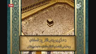 دعای روز دوازدهم ماه رمضان