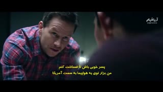 تریلر زیرنویس فارسی Mile 22