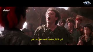 ویژه برنامه 10 فیلم برتر Steven Spielberg - فیلمهای افتخاری خارج از لیست