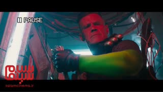 تیزری متفاوت از فیلم «ددپول۲»