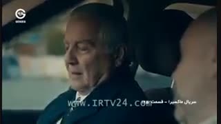 دانلود قسمت 126 ماکسیرا دوبله فارسی سریال