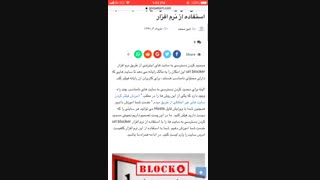 فیلتر کردن سایت