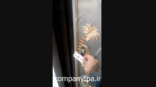 دربازکن rfid آیفون