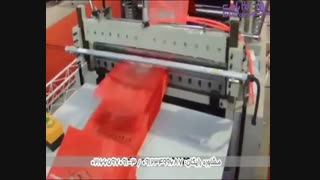 دستگاه اتوماتیک تولید ساک دستی