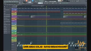بیت امیرعباس گلاب - باید ببخشمت FL Studio